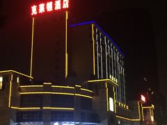 -广州克莱顿酒店