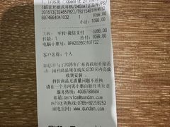 -sundanpulse顺电·脉(海岸城购物中心店)