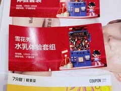 -杭州西湖银泰百货