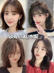 -AD HAIR 