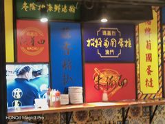 -玛嘉烈(北京金融街店)