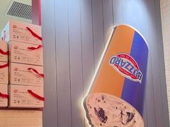 -DQ·蛋糕·冰淇淋(万象城店)