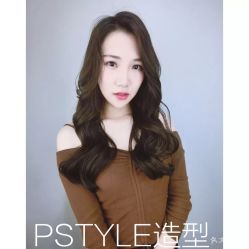 点击看大图 -P.STYLE 派斯造型