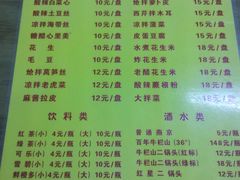 -王胖子驴肉火烧(鼓楼店)