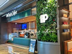 -Peet's 皮爷咖啡(杭州来福士店)