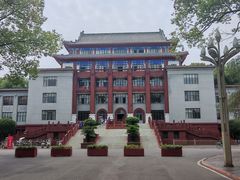-四川大学(望江校区)
