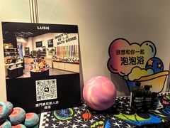 -LUSH(威尼斯人店)