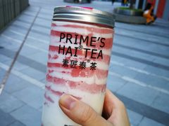 -素匠泰茶(三里屯SOHO工体奶茶店)