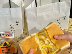 -银座仁志川GinzaNishikawa(长宁龙之梦店)