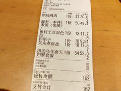 -虹梅食堂·爱蝦乃家