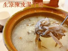 生滚陈皮泥丁粥-白天鹅宾馆-宏图府餐厅