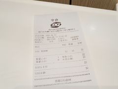 -DQ·蛋糕·冰淇淋(动壹店)