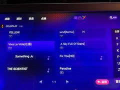 -欢乐驿站量贩式KTV(西丽店)