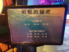 -沈阳海洋探索中心