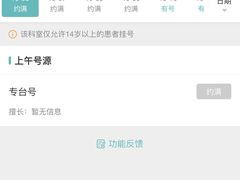-首都医科大学附属北京同仁医院(西区)