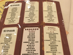 菜单-北京全聚德(和平门店)