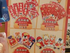 -元气寿司(东方宝泰店)