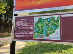 -榴花公园