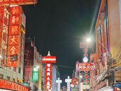 -唐人街(耀华力路)