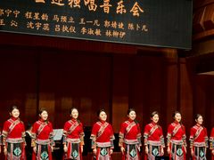 -贺绿汀音乐厅