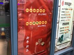 -上海哈尔滨食品厂(淮海中路店)