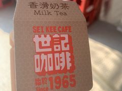 -世记咖啡(氹仔外卖店)