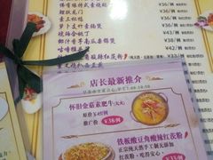 菜单-佛有缘素食馆·荔湾老字号(陈家祠首店)