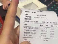 -双合园·海鲜水饺青岛菜(九水东路店)
