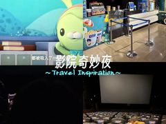 -博纳国际影城IMAX(中央大道店)