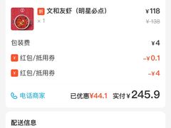 -文和友老长沙龙虾馆(化龙池店)