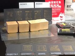 -Sony Store 索尼(上海淮海中路店)