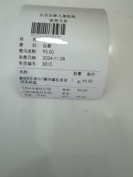 -北京京都儿童医院