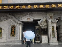 -耳朵眼炸糕(鼓楼店)