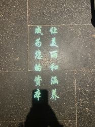 -琦品高端美容SPA私佳美场