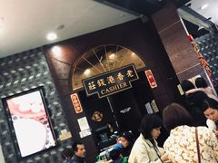 -LUSH(威尼斯人店)