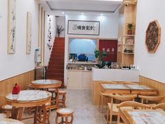 -吉禧粤特色甜品小吃(腾飞店)