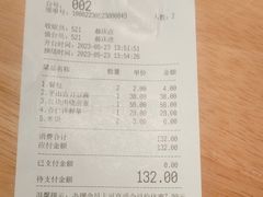 -胡家大厨(西三庄店)