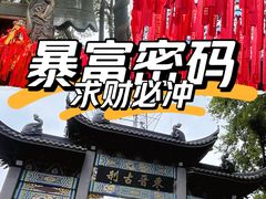 -灵顺寺
