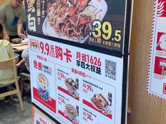 -吉野家(中关村3店)