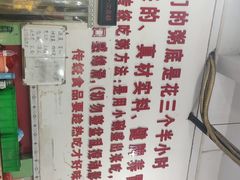 -南记食粥坊·宵夜大排档(莲花总店)