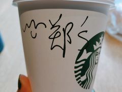 -星巴克(来福士2F店)