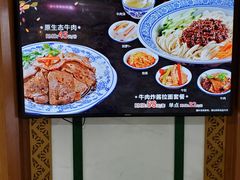 -陇兴楼兰州拉面(西安咸阳国际机场店)