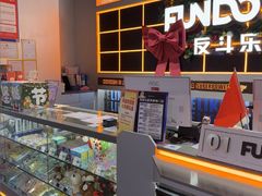 -反斗乐园π·电玩·高空拓展·蹦床(龙华天虹店)