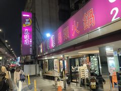 -一品 花 雕 鸡 市民旗舰店