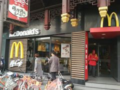 门面-麦当劳(豫园店)