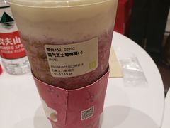 霸气芝士莓莓莓-奈雪的茶(石家庄万象城店)
