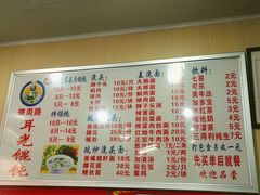 菜单-潘国仙耳光馄饨(黄家阙路店)