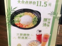 -71号豆汤饭·成都小馆(红牌楼店)