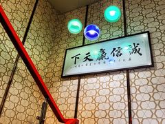 -阿红私房菜