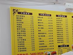 -家利美食店